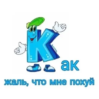 Sticker Стикерпак похуиста - 5