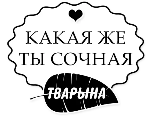 @stickers187