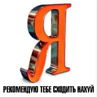 Стикер @StickersFuck1 - 0