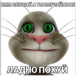Стикер @StickersFuck1 - 7