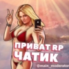 Стики @rp_party Стики @rp_party -