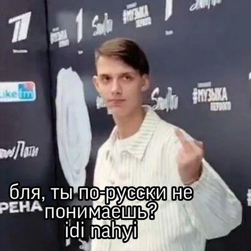 СМС СМС человеческое лицо одежда