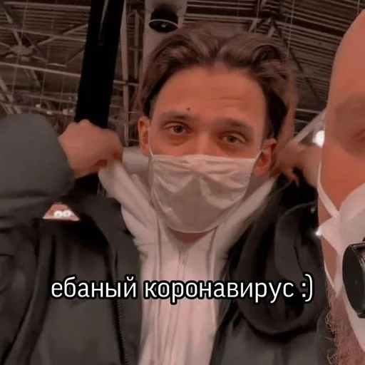 Человек Человек человеческое лицо одежда