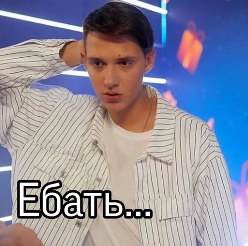 человеческое лицо человеческое лицо одежда Человек