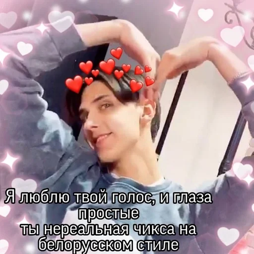 человеческое лицо человеческое лицо СМС Человек
