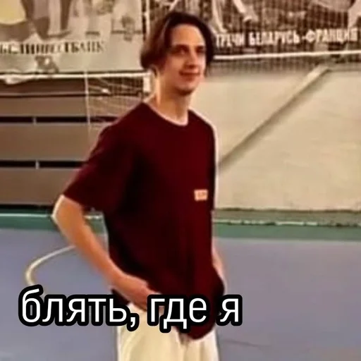 одежда одежда Человек СМС