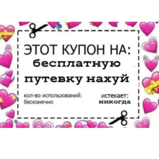 стикеры для группы