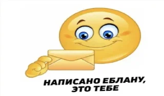 Sticker Май зе бест стикерс эвер - 0