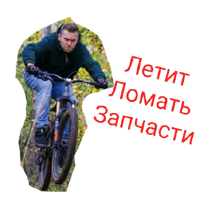 Sticker Стикерпук - 0