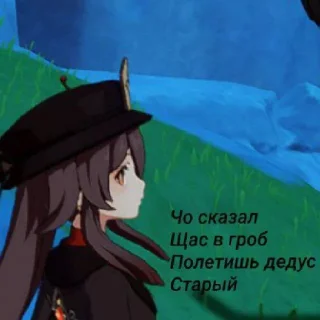 Sticker Стикеры деда Семёна - 1