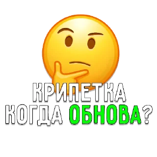 Стикер Kreepetka Stickers - 0