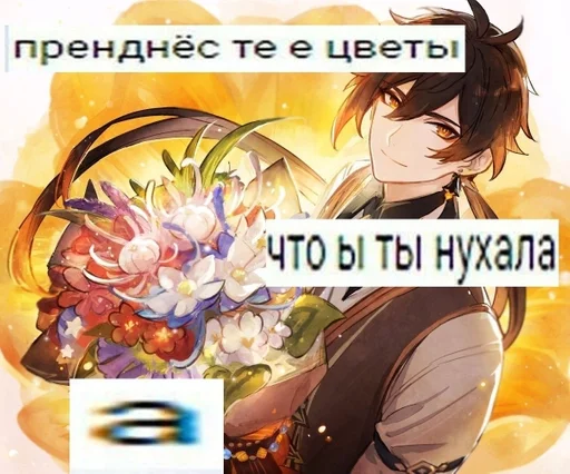 камень жена :: @fStikBot камень жена :: @fStikBot - аниме