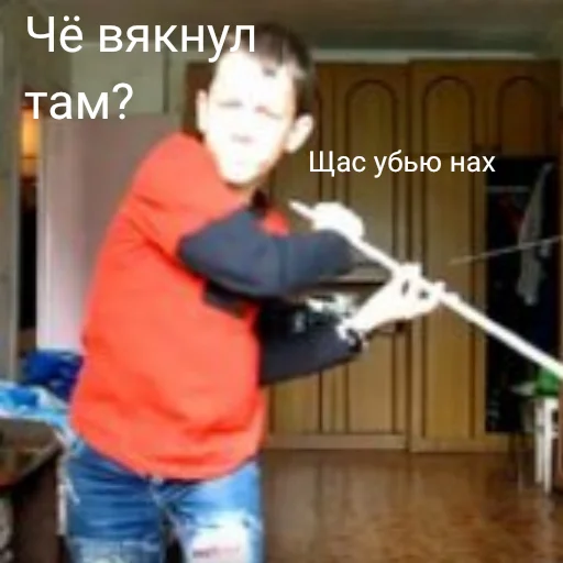 Ржукич by @fStikBot Ржукич by @fStikBot - СМС