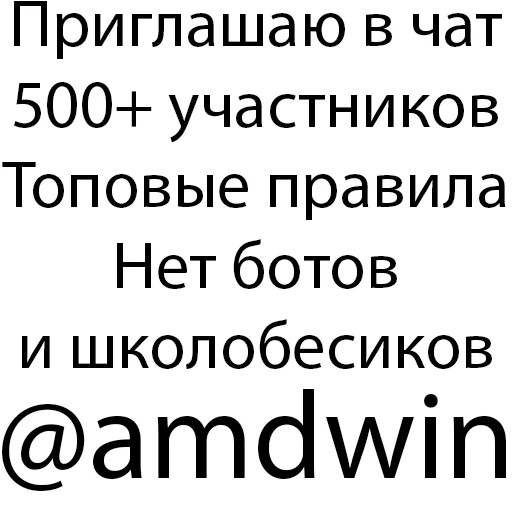 9 П 0 G L 0 Щ 4 9 T V 0 Ю D Y Ш Y 9 П 0 G L 0 Щ 4 9 T V 0 Ю D Y Ш Y - СМС