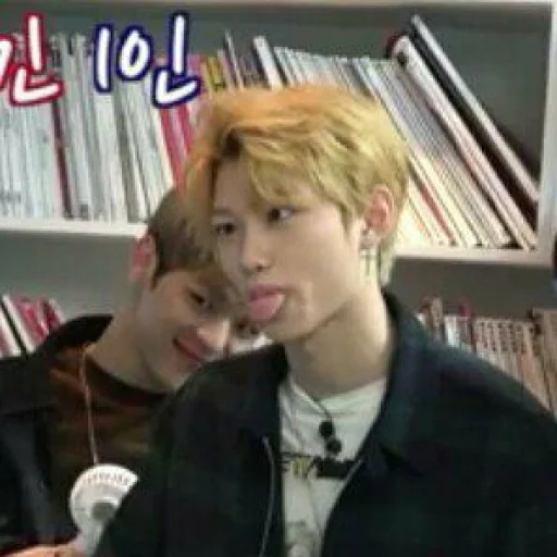 StrayKids_RH StrayKids_RH - person