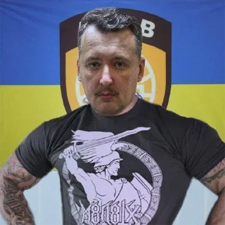 Sticker Стрелков стикеры - 4 Sticker Стрелков стикеры - 4