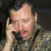 Стрелков стикеры Стрелков стикеры -