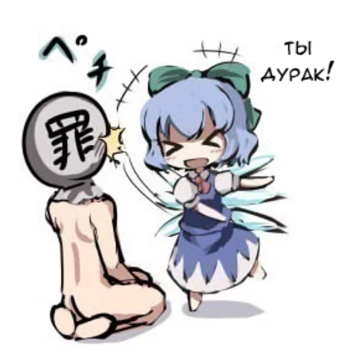 Cirno Cirno -