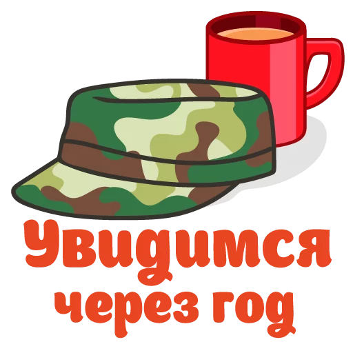 Сессия Сессия -