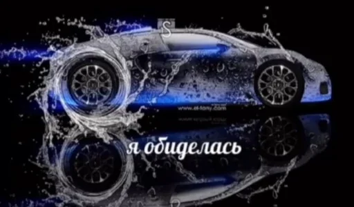 car car auto part text
