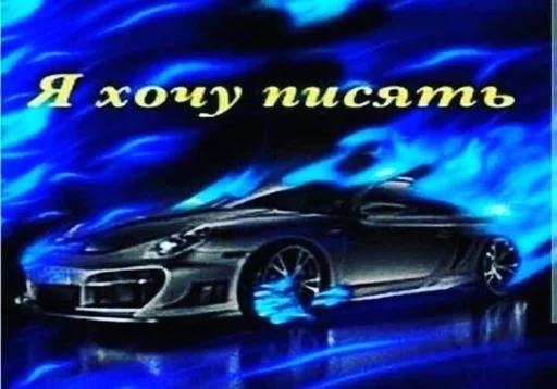 text text vehicle land vehicle