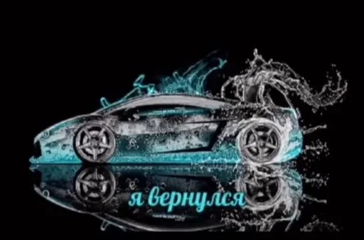 text text sketch car
