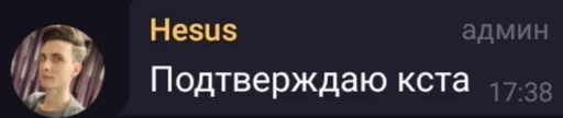 Сабчатблять by @fStikBot Сабчатблять by @fStikBot -