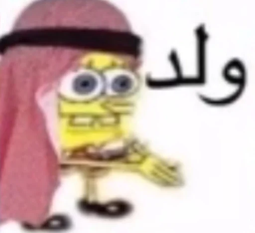 cartoon cartoon text funny