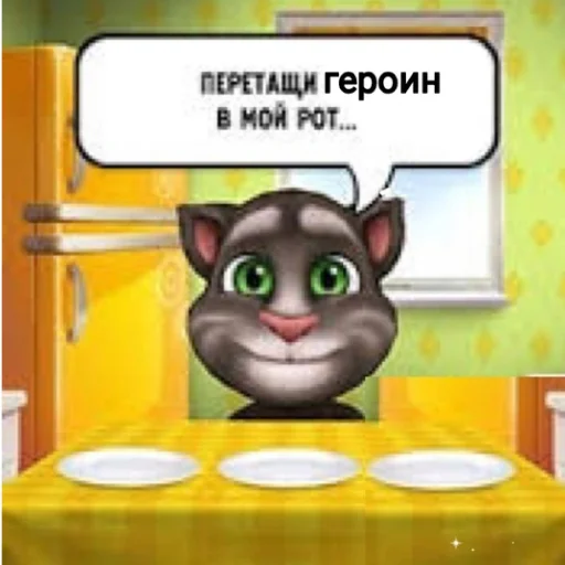 кошка мультфильм иллюстрация
