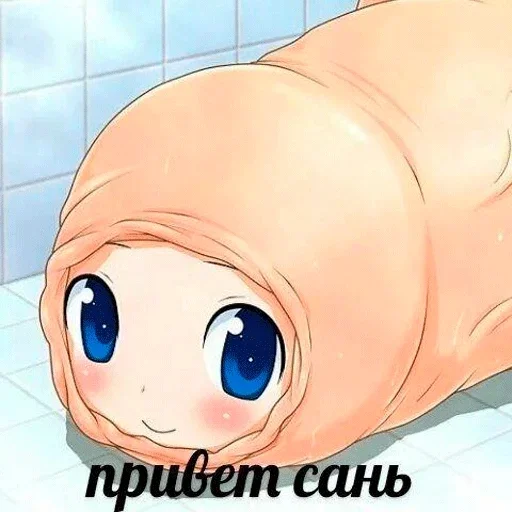 МАЕ СЦКА by @peepopeepopeepo06 :: @fStikBot МАЕ СЦКА by @peepopeepopeepo06 :: @fStikBot - clipart