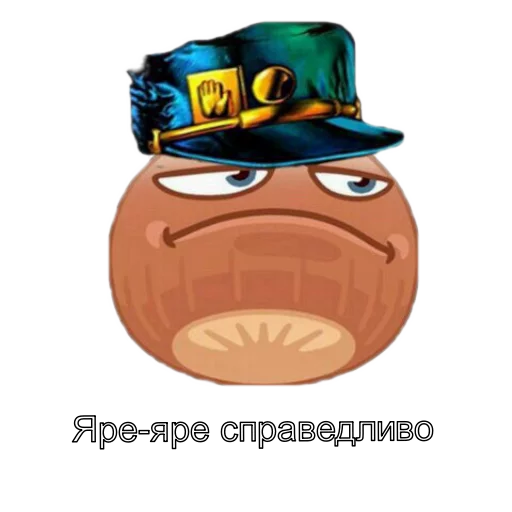 Жожный пак Жожный пак -