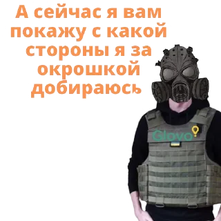 Sticker Андрюшка - 0