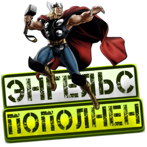 Superhign Superhign -