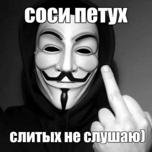 Кто прочитал, тот гей🤭🤙 :: @fStikBot Кто прочитал, тот гей🤭🤙 :: @fStikBot - person