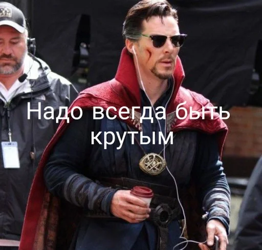 Шерлок Стрендж :: @fStikBot Шерлок Стрендж :: @fStikBot - Человек