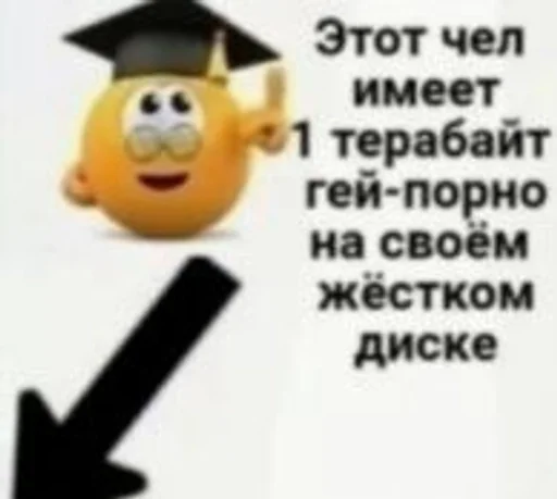 text text cartoon commencement