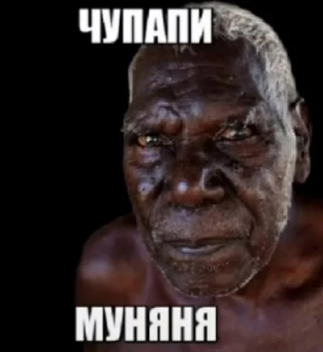 text text human face screenshot