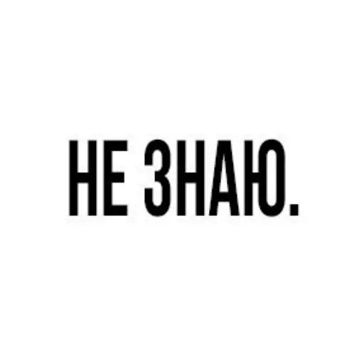 font font graphics text