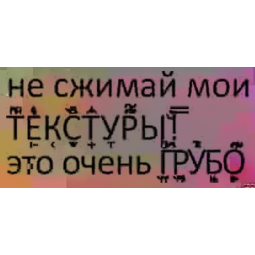 text text font screenshot
