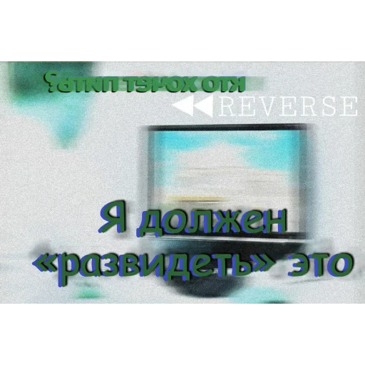 СМС скриншот шрифт