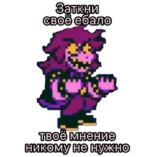 Стикер PurpleSusie - 0