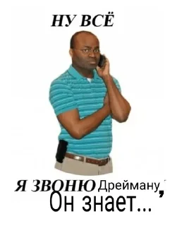 Стикер BackToVrn - 0