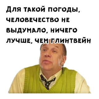 Sticker Сваты - 6 Sticker Сваты - 6