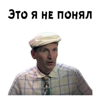 Sticker Сваты - 9 Sticker Сваты - 9