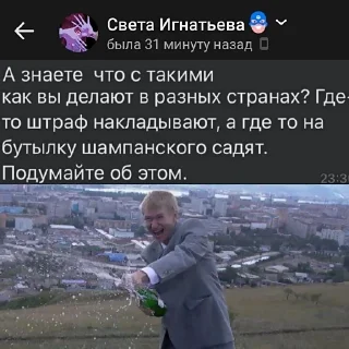 Стикер Света пишет. - 0