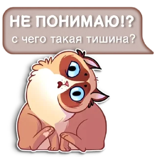 Sticker @igripp мистер кот - 0