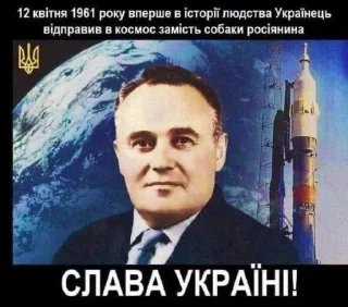 Стикер СВО ДНР чат: @russia_ukraine_group - 6