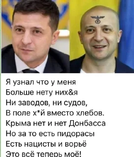 Стикер СВО ДНР чат: @russia_ukraine_group - 2