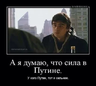 Стикер СВО ДНР чат: @russia_ukraine_group - 7