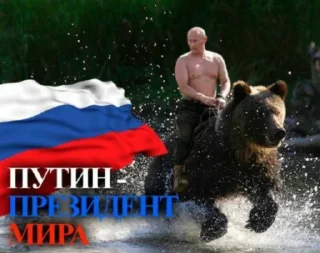 Стикер СВО ДНР чат: @russia_ukraine_group - 9